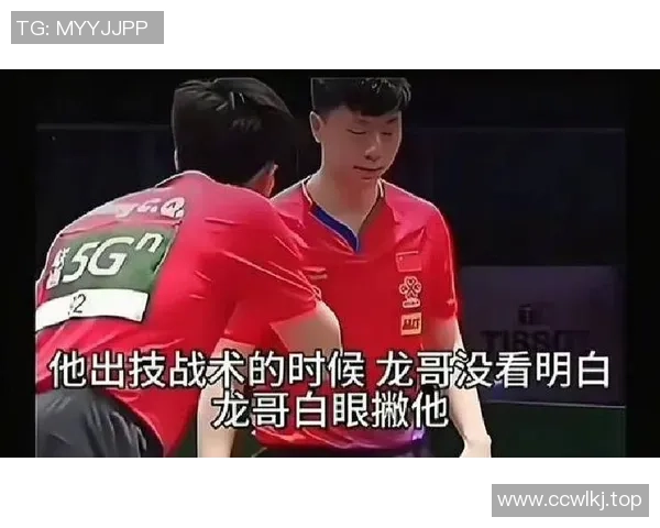 王楚钦幽默回应记者提问马龙搭档龙队忍俊不禁笑场引发热议