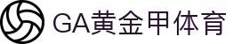 ga黄金甲-玩转海量体育娱乐世界"